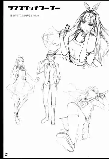 [Kaitou Nyanko] Hizamakura wa Toki ni Kousokugu ni Narimasu!! Fhentai - Page 21