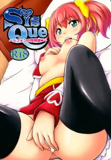 [Yuto] SisQue ~Chiffon no Seitokkun~ - Fhentai