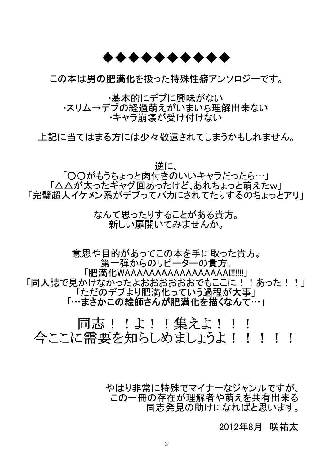 C-overDX2 Fhentai - Page 2