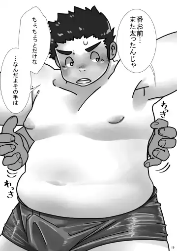 C-overDX2 Fhentai - Page 18