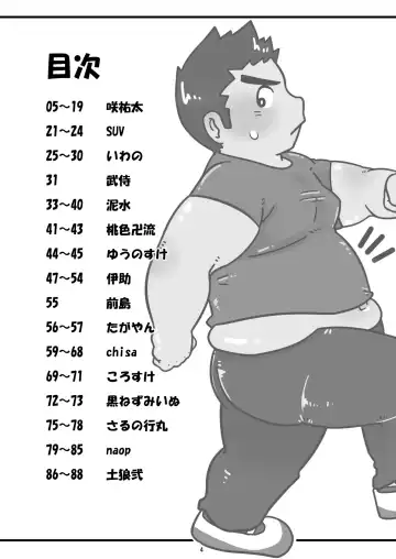 C-overDX2 Fhentai - Page 3