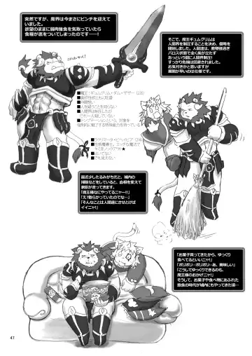 C-overDX2 Fhentai - Page 46