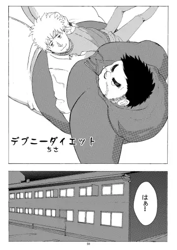 C-overDX2 Fhentai - Page 58