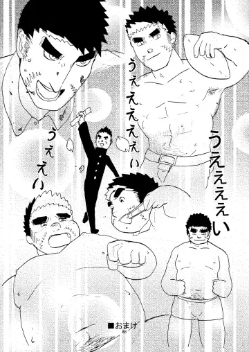 C-overDX2 Fhentai - Page 67