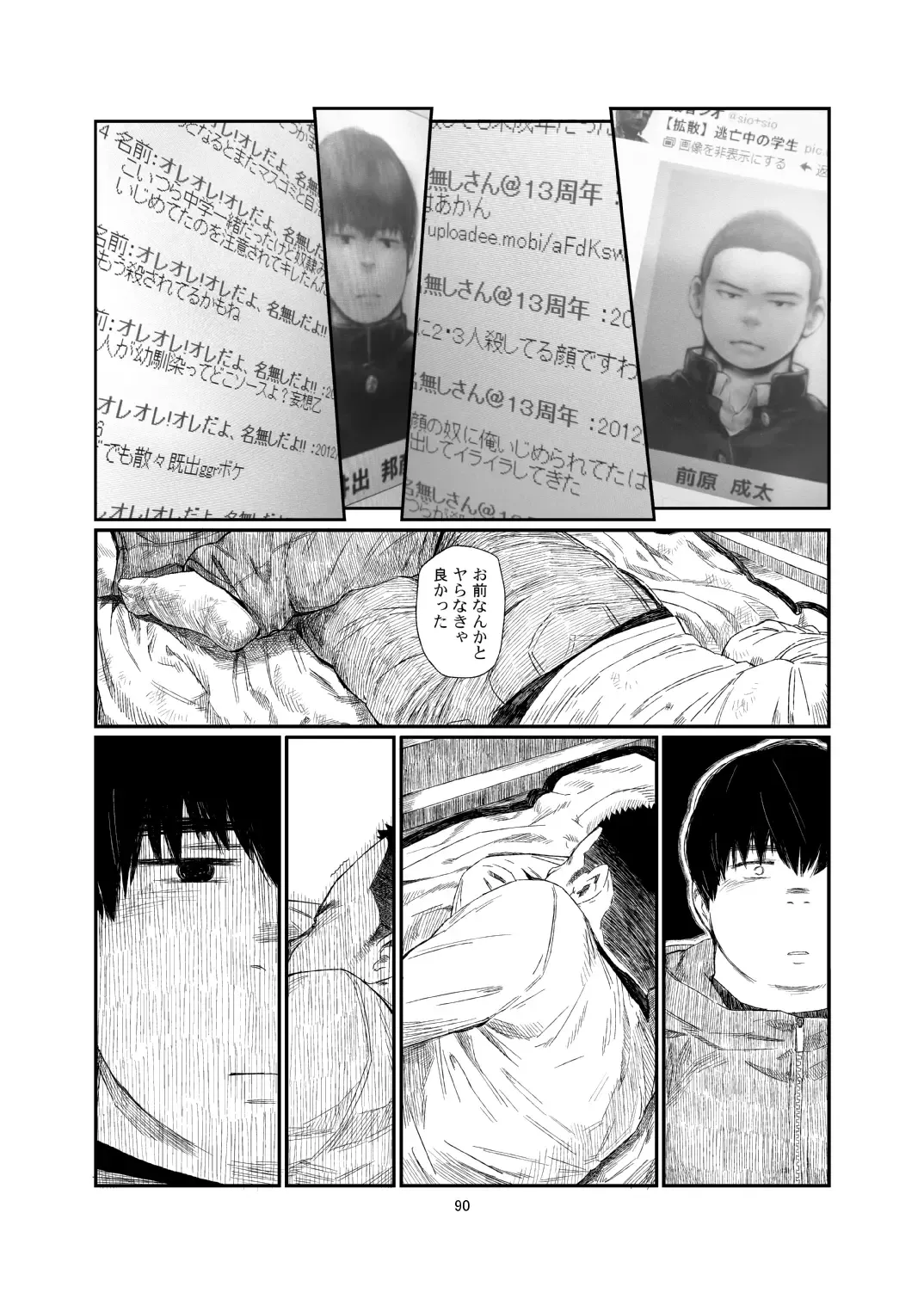 C-overDX 3 Fhentai - Page 89