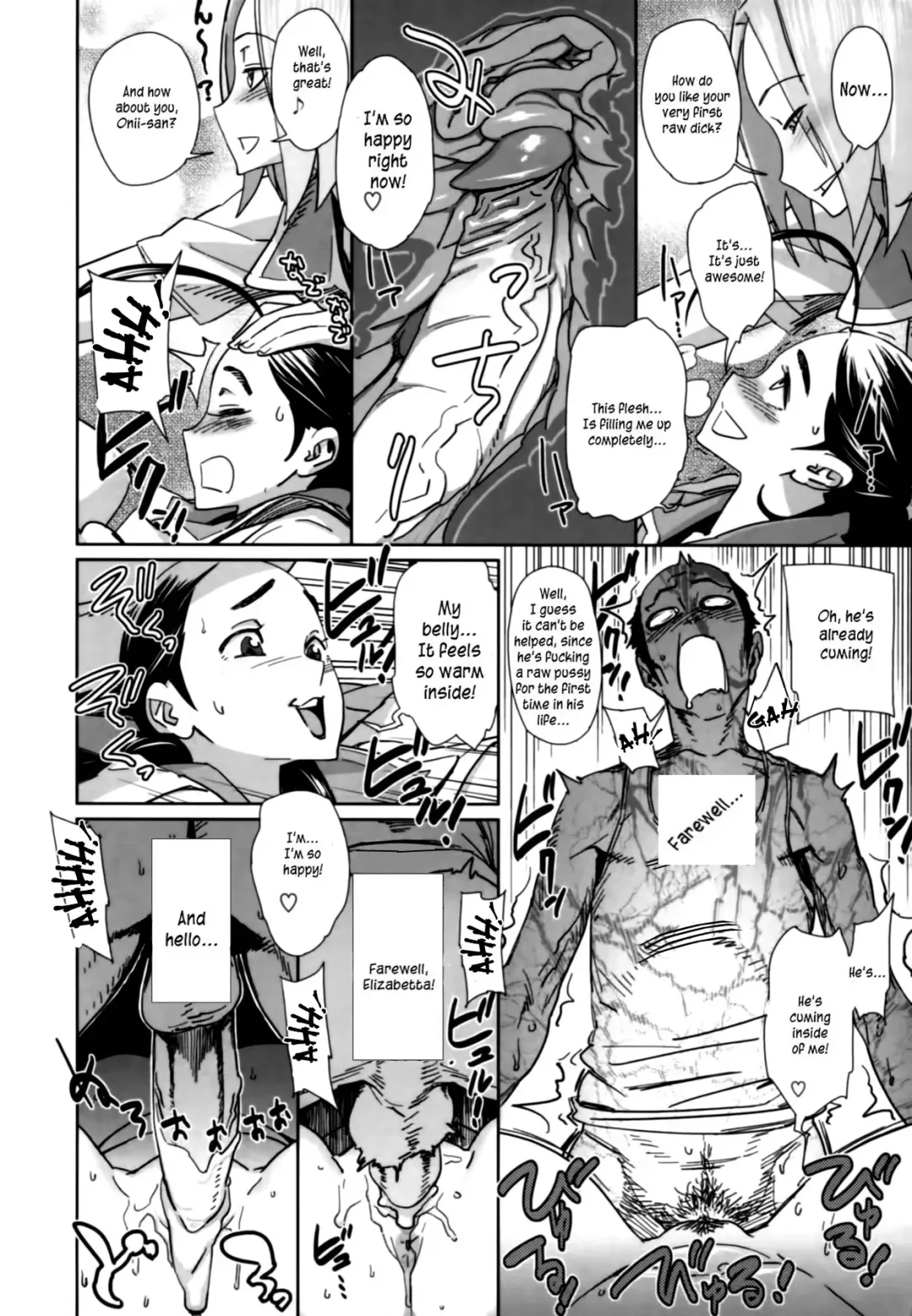 [Bobobo] Ako to Nozomi no Onayami Soudan | Ako's and Nozomi's Discussion of Masturbation Addictions (decensored) Fhentai.net - Page 16