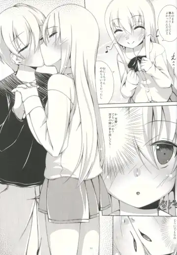 [Ootomo Yuuki] Sawatte!! Onii-chan. Vol. 2 Seifuku Bloomers Hen Fhentai - Page 10