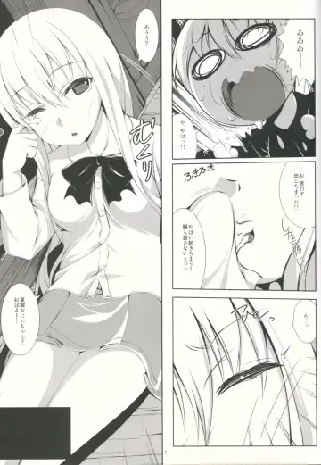 [Ootomo Yuuki] Sawatte!! Onii-chan. Vol. 2 Seifuku Bloomers Hen Fhentai - Page 6