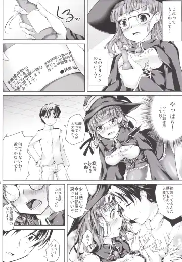 [Maineko Ruru] Koiiro Moyou 15 Fhentai.net - Page 5