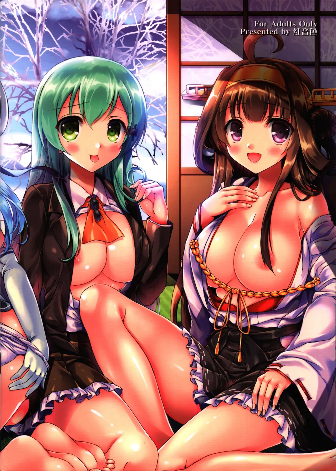 [Fukase Ayaka] Hanayome Soudatsu-sen Kaiiki Fhentai - Page 24