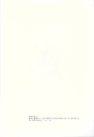 [Ruschuto] CHIHAYATO! Fhentai - Page 3