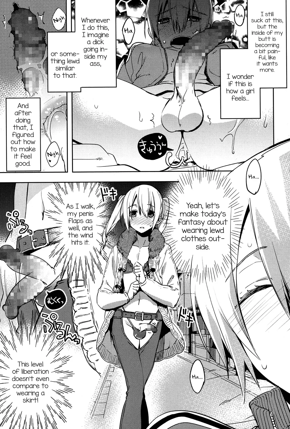 [Suemitsu Dicca] Magical Insence Vol. 03 Fhentai - Page 17