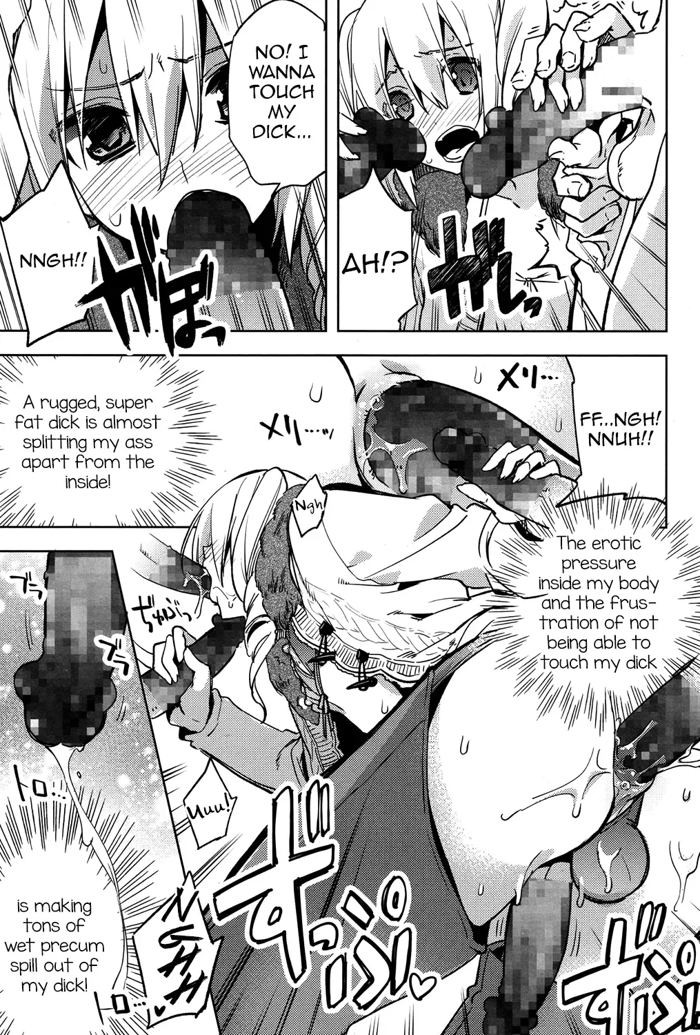 [Suemitsu Dicca] Magical Insence Vol. 03 Fhentai - Page 19
