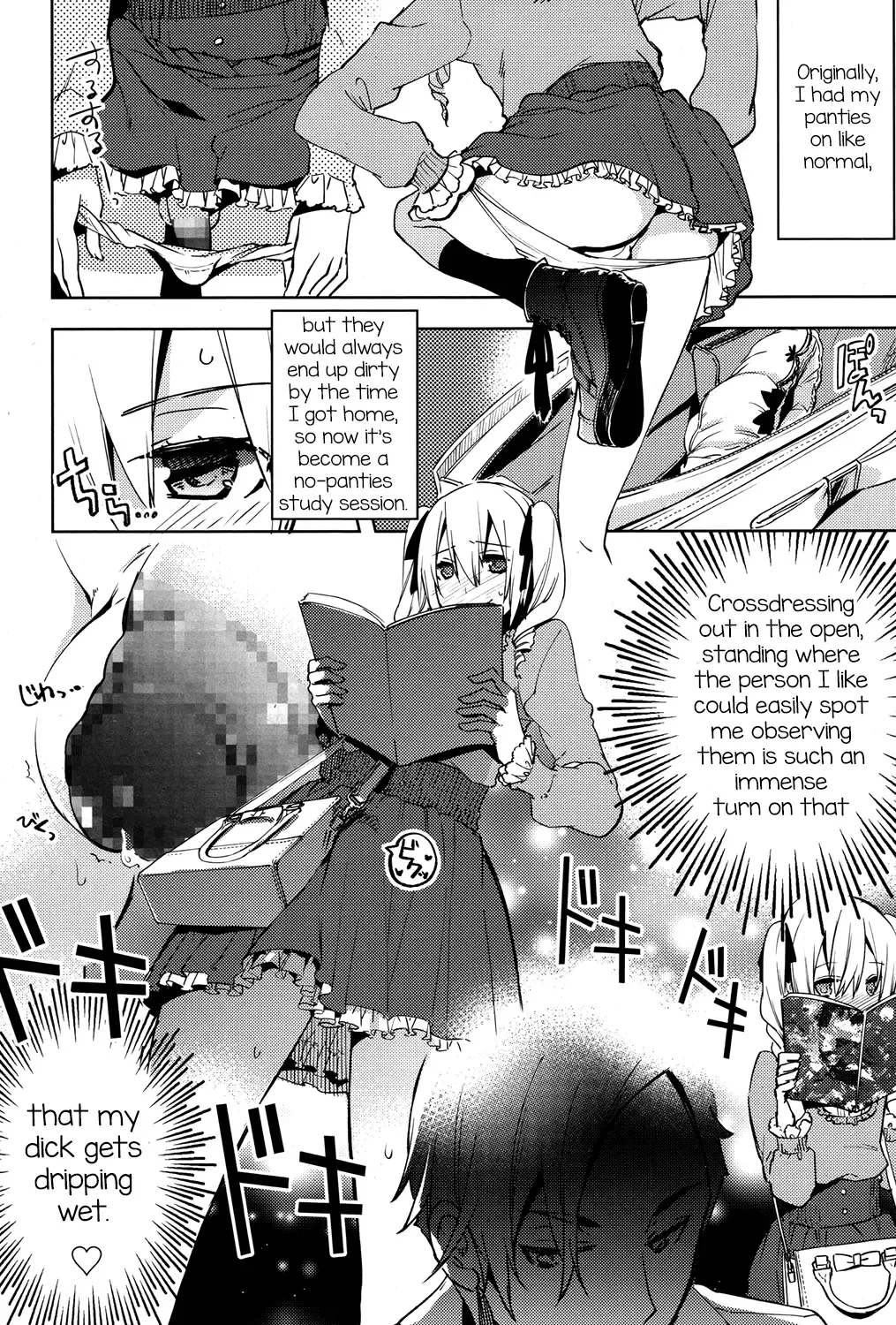 [Suemitsu Dicca] Magical Insence Vol. 03 Fhentai - Page 4