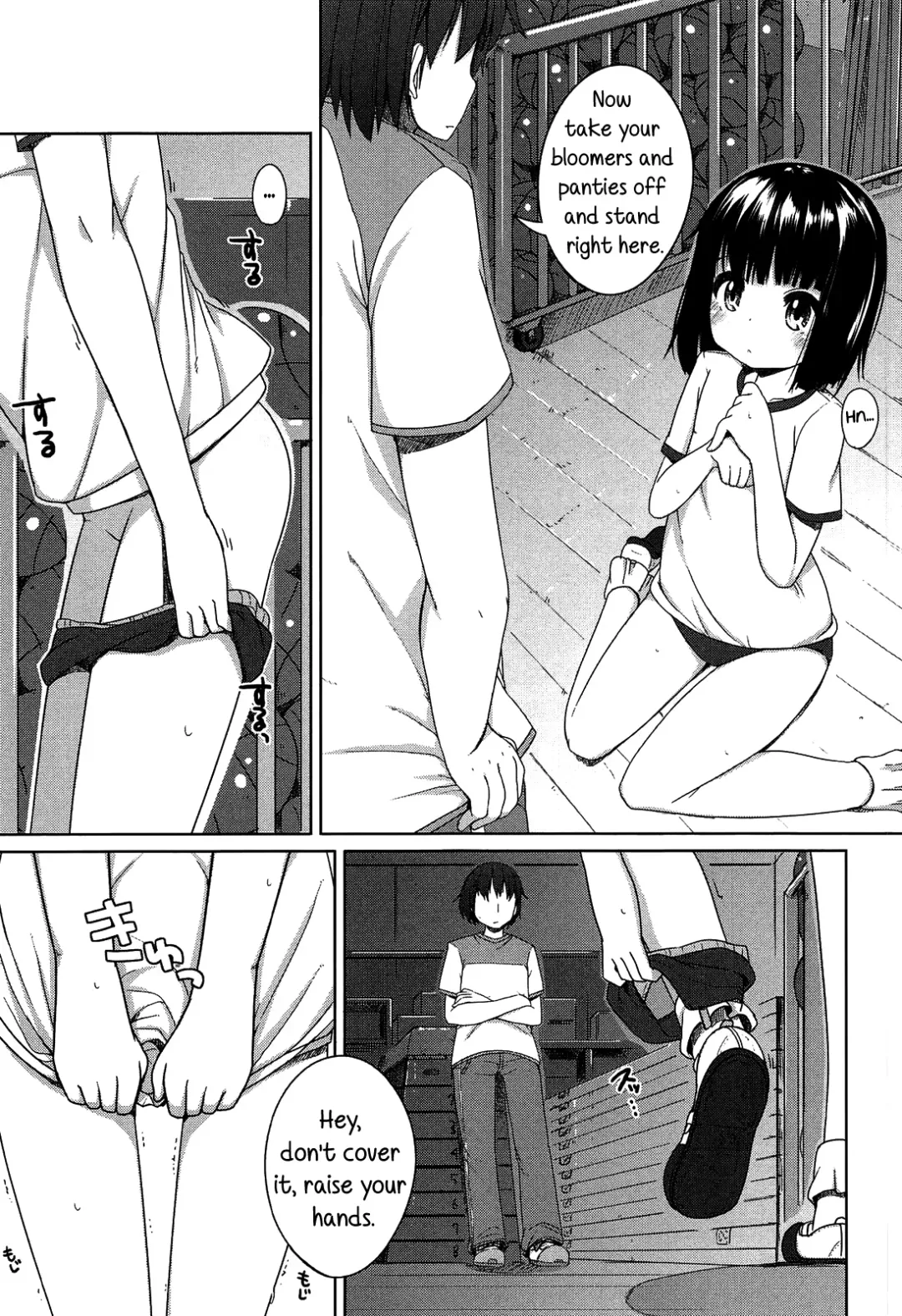 [Shouji Ayumu] Chiccha-na Onaka | Tiny Belly Fhentai.net - Page 104