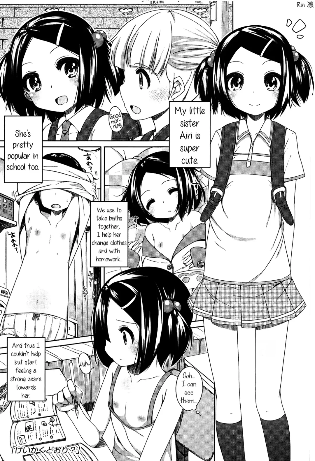 [Shouji Ayumu] Chiccha-na Onaka | Tiny Belly Fhentai.net - Page 140