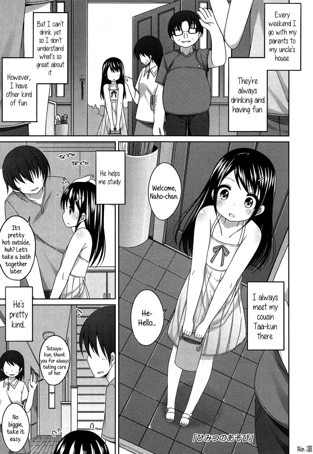 [Shouji Ayumu] Chiccha-na Onaka | Tiny Belly Fhentai.net - Page 18