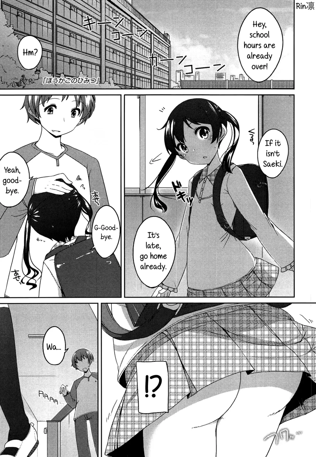 [Shouji Ayumu] Chiccha-na Onaka | Tiny Belly Fhentai.net - Page 78