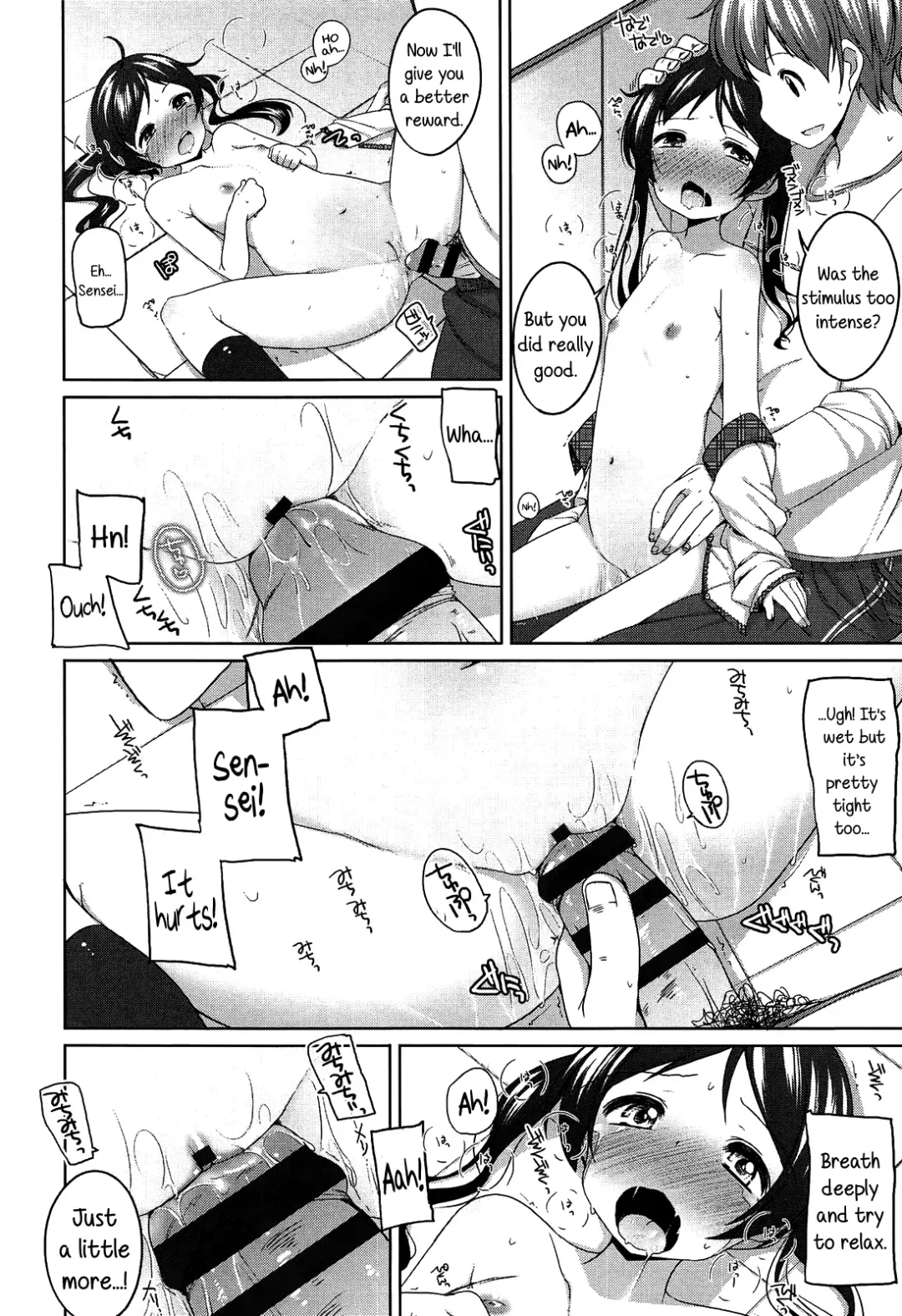 [Shouji Ayumu] Chiccha-na Onaka | Tiny Belly Fhentai.net - Page 89