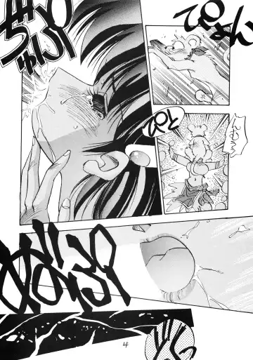 [Oono Tetsuya] PUSSY CAT Special Soreike Nadia Fhentai.net - Page 16