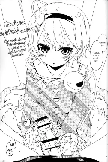 [Itou Life] Yasashiku shite ne Satori-sama + Itou Life Rakugaki Bon Soushuuhen| Please be gentle, Satori-sama + Itou Life Sketchbook Omnibus Fhentai.net - Page 38