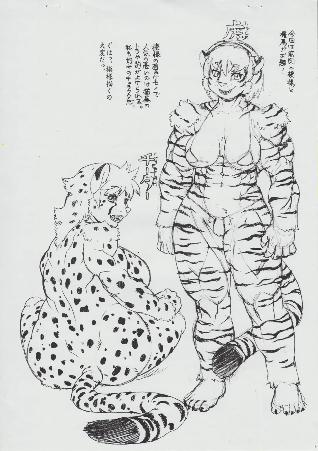 [Trump] Tochitahoru Kyuuentai Fhentai - Page 2