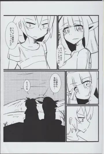 [Kentarou] Kappa to Douji Fhentai.net - Page 2