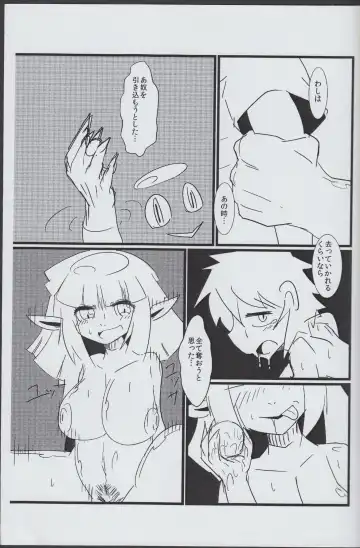 [Kentarou] Kappa to Douji Fhentai.net - Page 6