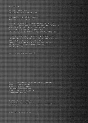 Futanari Doutei Tifa San -Junjou- Inran Mesuchinpo Karaku Ochi Fhentai - Page 18