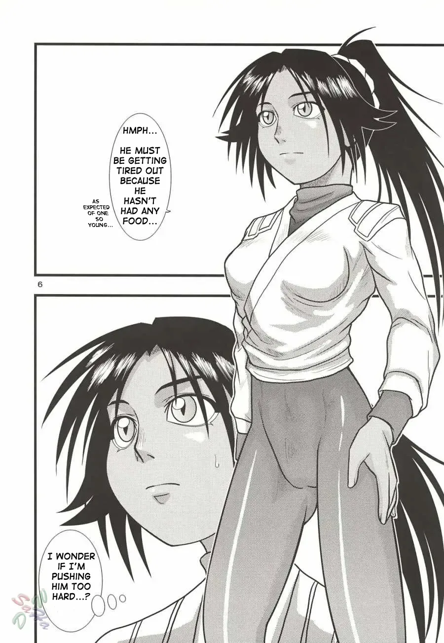 [Seijirou Kagechika] Yoruichi Nyan no Hon 2 Fhentai.net - Page 6