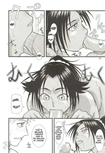 [Seijirou Kagechika] Yoruichi Nyan no Hon 2 Fhentai.net - Page 10