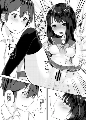 [Yuzunoki Ichika] Pantsu Wasurete Hatsu Ecchi!? Nuresugichatte Tomaranai 1-7 Fhentai.net - Page 19