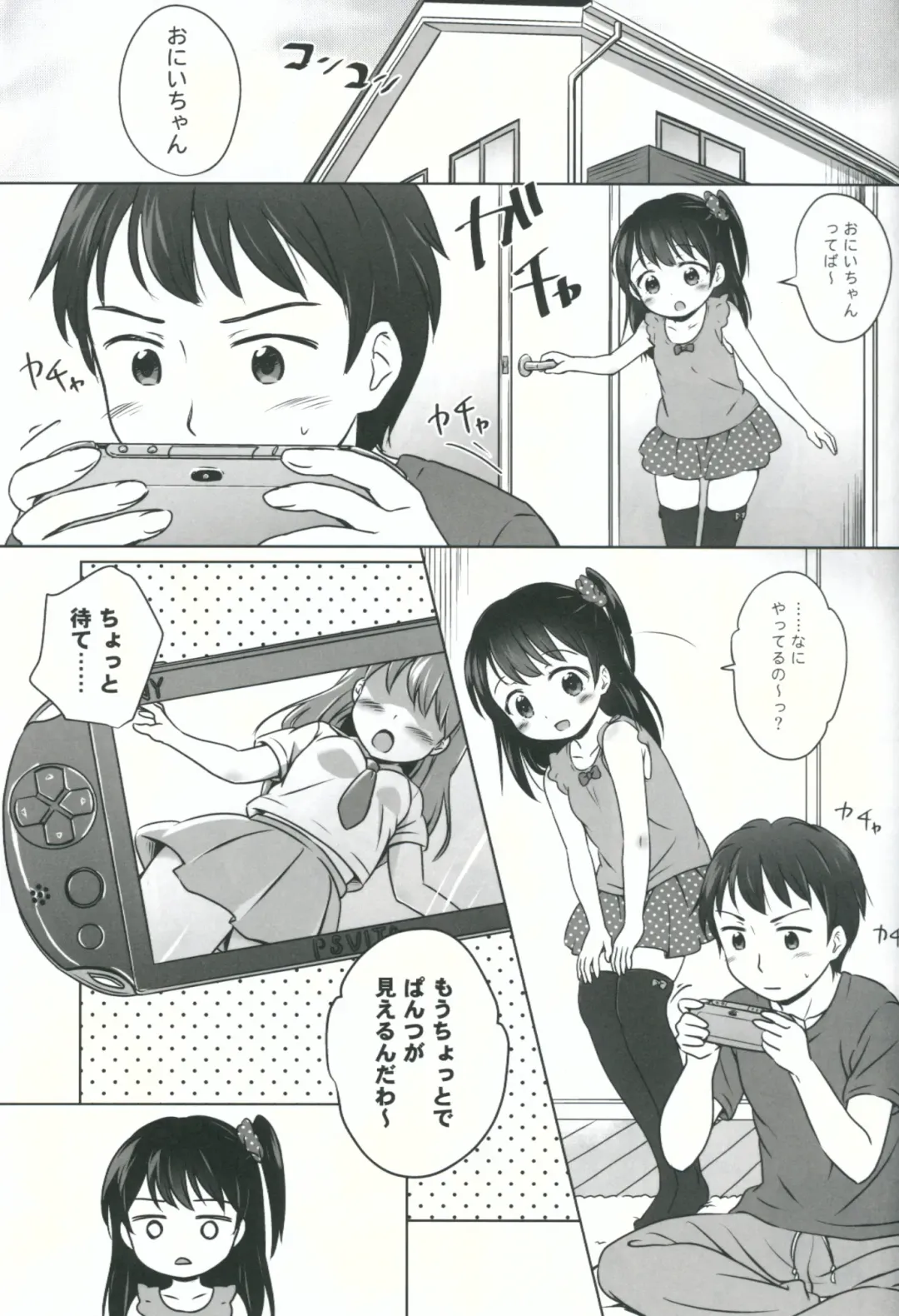 [Shirona Mikoto] Loli Comi 5 Fhentai - Page 4