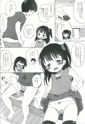 [Shirona Mikoto] Loli Comi 5 Fhentai.net - Page 7