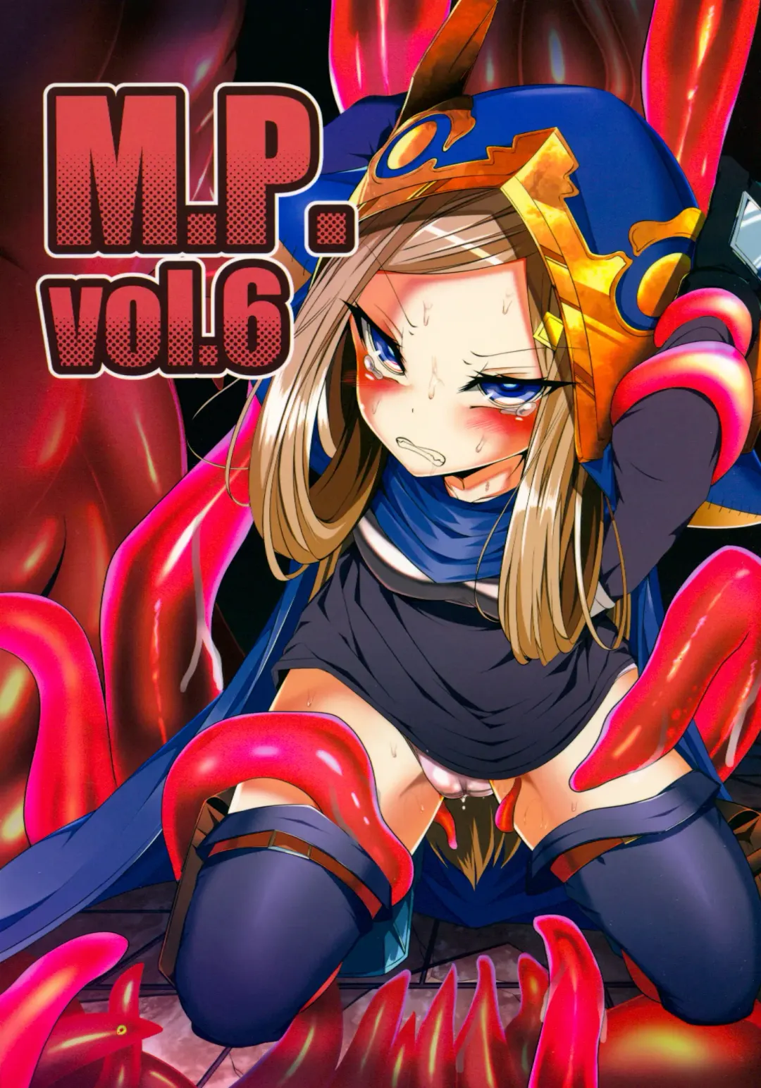 Read [Hujinon] M.P. Vol. 6 - Fhentai.net