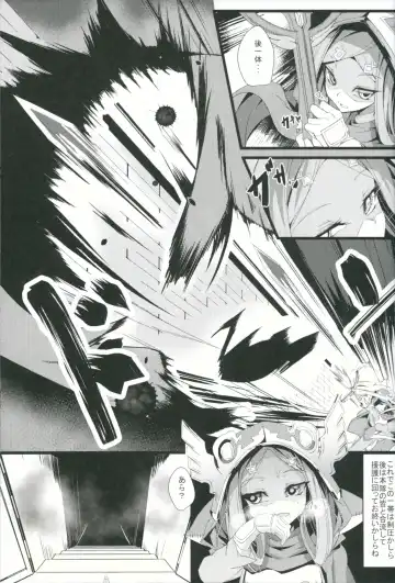 [Hujinon] M.P. Vol. 6 Fhentai.net - Page 4