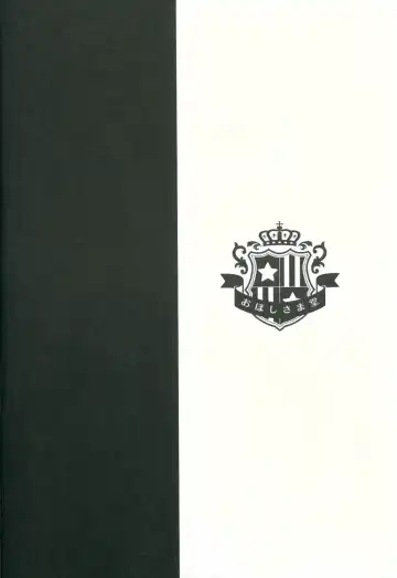 [Geko] School Idol Fate-chan with Nanoha Fhentai - Page 15