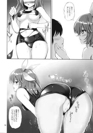 [Mokumokuren] Takao-san to I-19-chan to Bath Time! Fhentai - Page 17