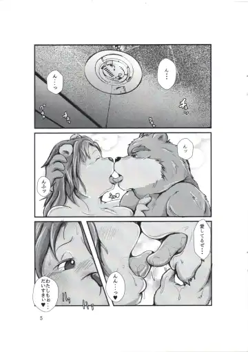 [Kokkoman] Newlyweds Bears Fhentai - Page 4