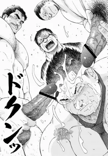 [Senkan Komomo] The Rapers Fhentai - Page 17