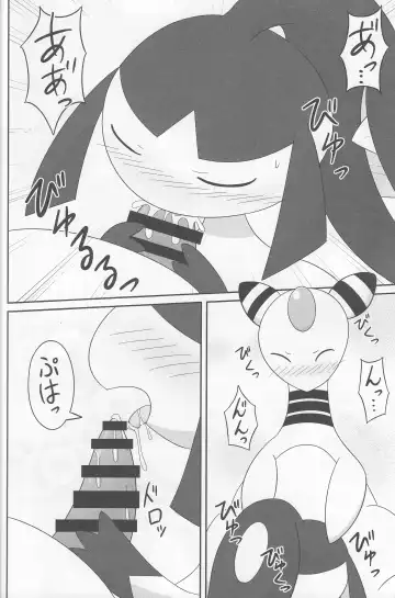 [Iro Suzume] Dou Desu Ka Kuchiito-san? Fhentai - Page 16