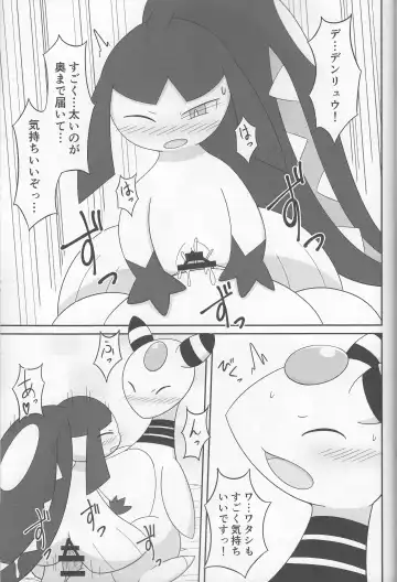 [Iro Suzume] Dou Desu Ka Kuchiito-san? Fhentai - Page 21