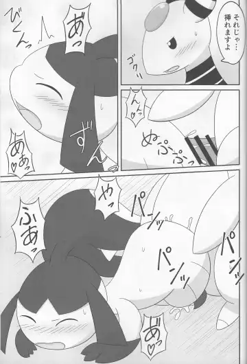 [Iro Suzume] Dou Desu Ka Kuchiito-san? Fhentai - Page 23