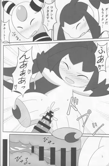 [Iro Suzume] Dou Desu Ka Kuchiito-san? Fhentai - Page 24