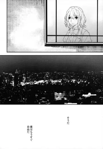 [Makuro] BF IV Fhentai - Page 6