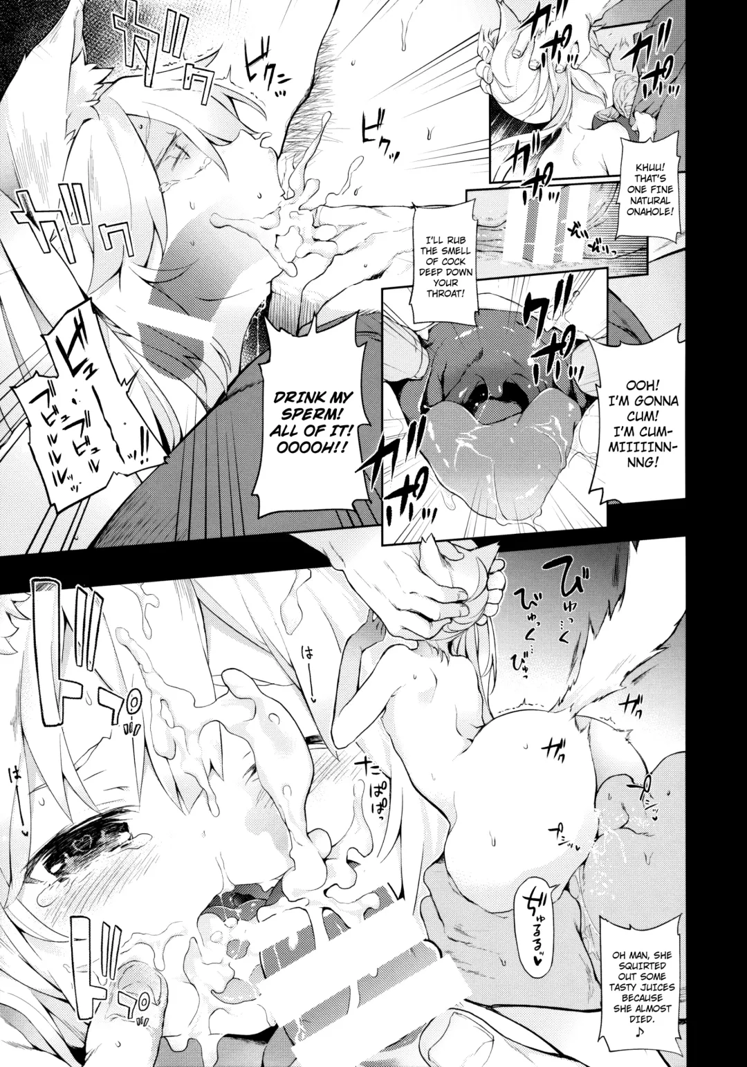 [Saryuu] KEMOPHILIA Fhentai - Page 14