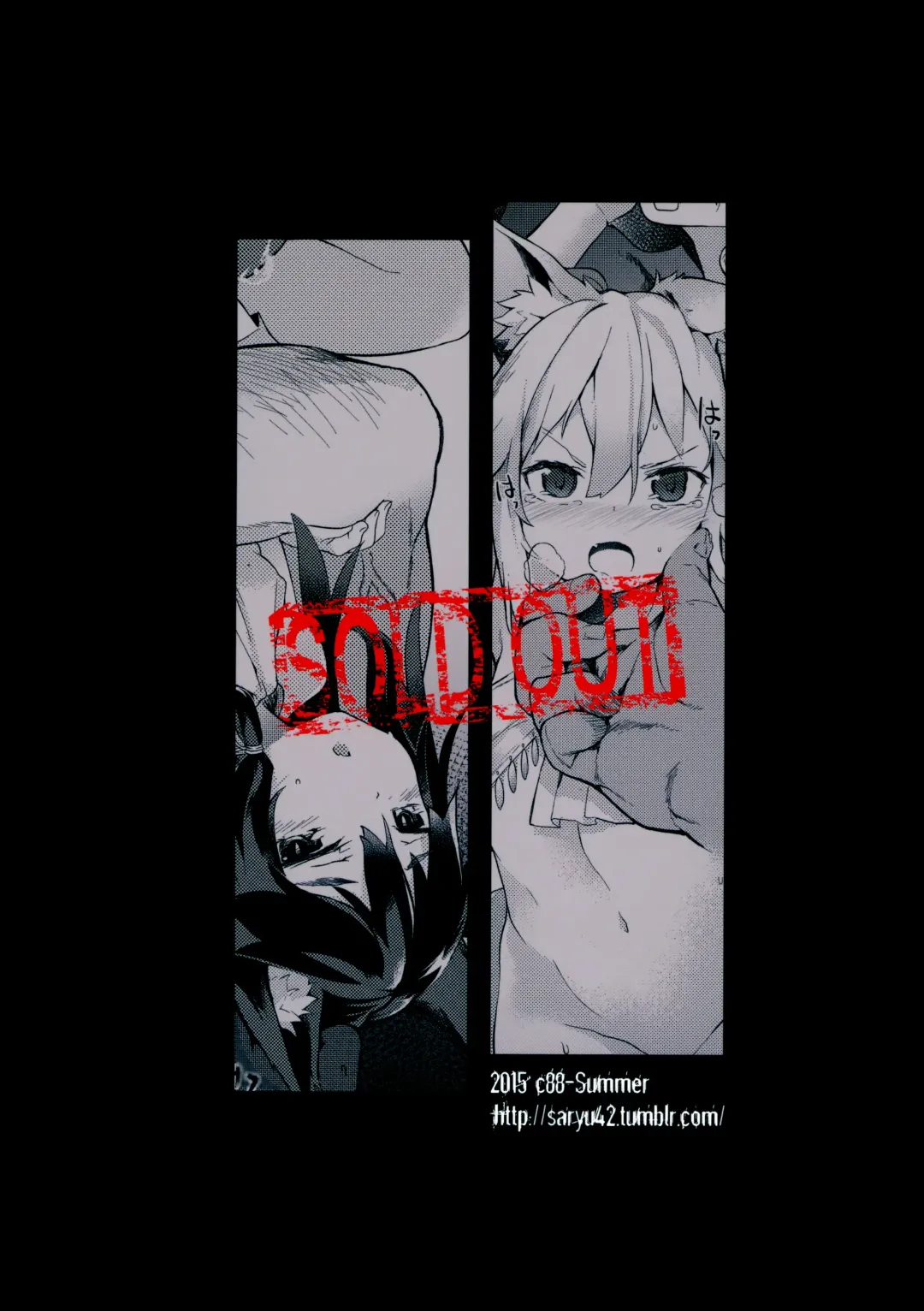 [Saryuu] KEMOPHILIA Fhentai - Page 30