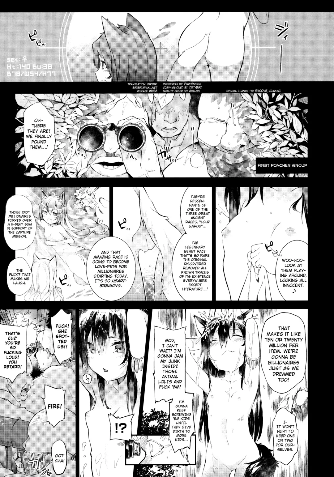 [Saryuu] KEMOPHILIA Fhentai - Page 4