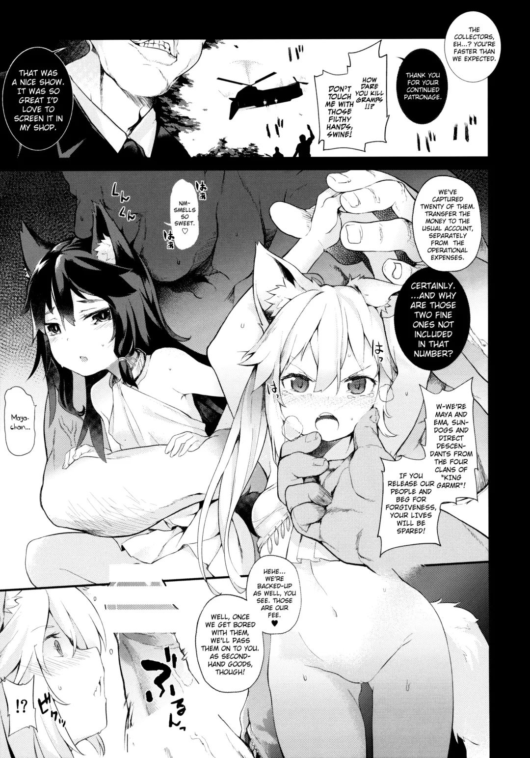 [Saryuu] KEMOPHILIA Fhentai - Page 8