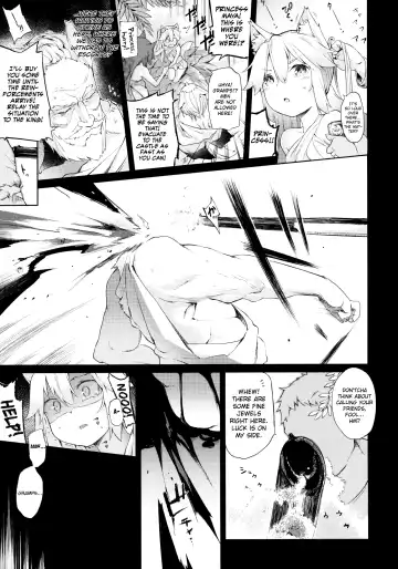 [Saryuu] KEMOPHILIA Fhentai - Page 6